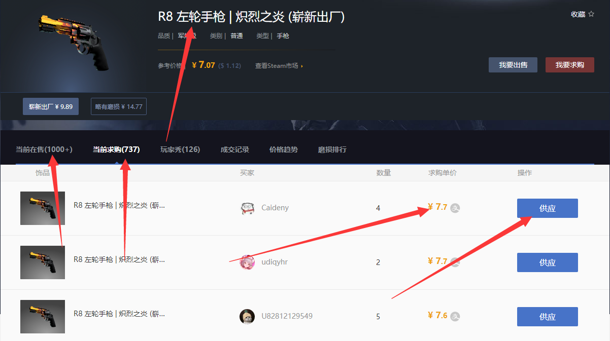 QQ截图20220301123940.png