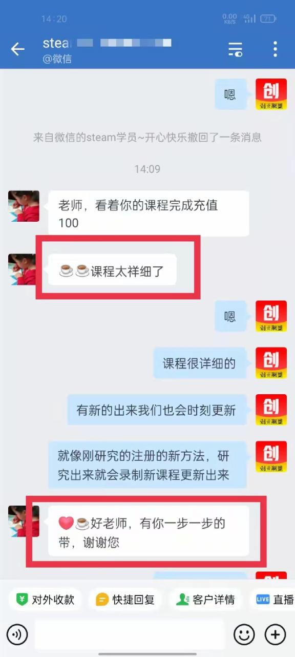 整理了一些学员操作情况，看下操作反馈！