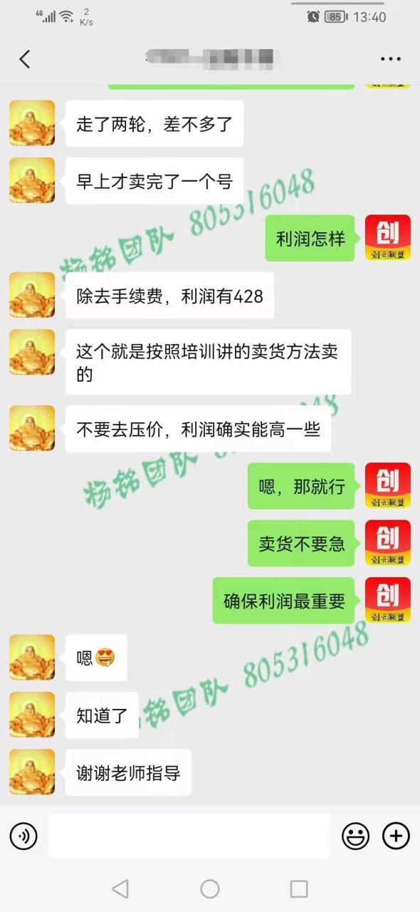 整理了一些学员操作情况，看下操作反馈！