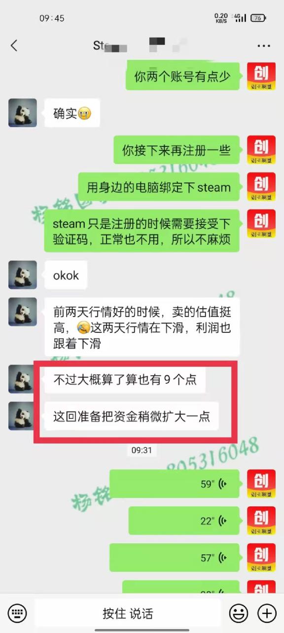 整理了一些学员操作情况，看下操作反馈！