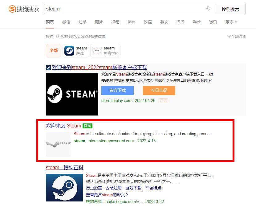 新手操作steam搬砖项目，应该如何快速起步（新手详细操作步骤）
