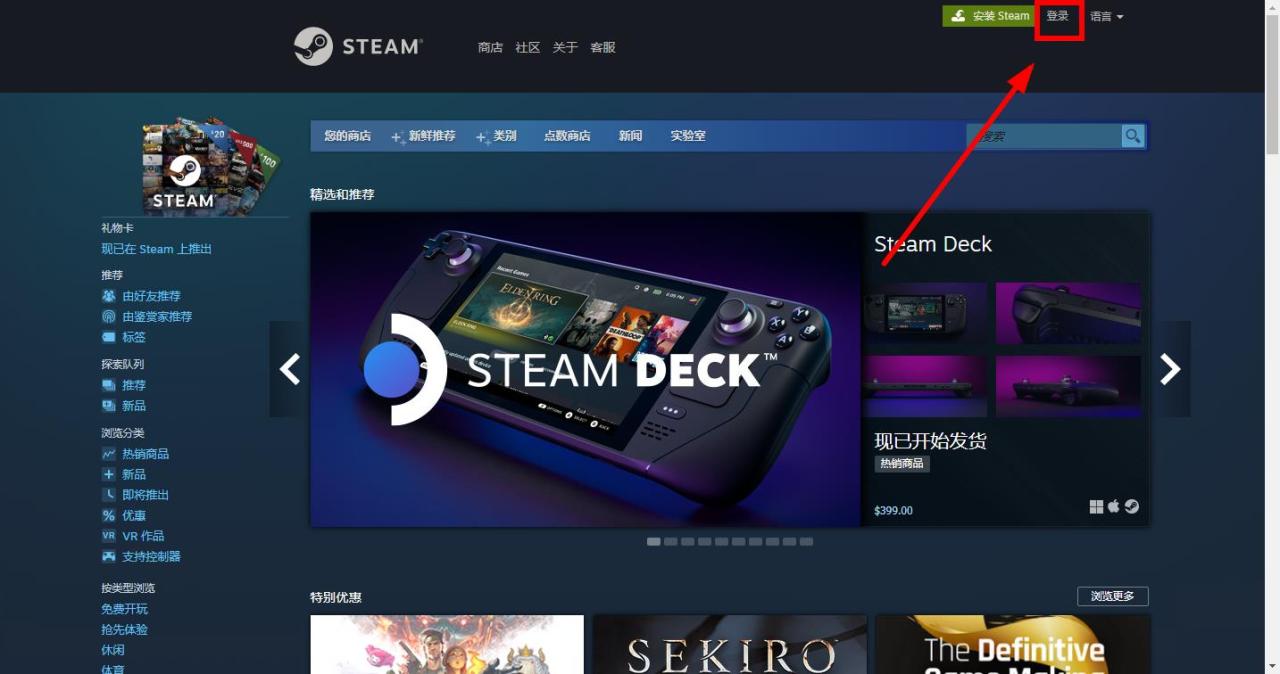 新手操作steam搬砖项目，应该如何快速起步（新手详细操作步骤）