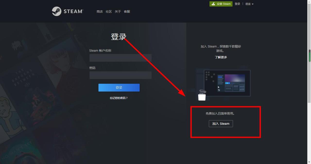新手操作steam搬砖项目，应该如何快速起步（新手详细操作步骤）