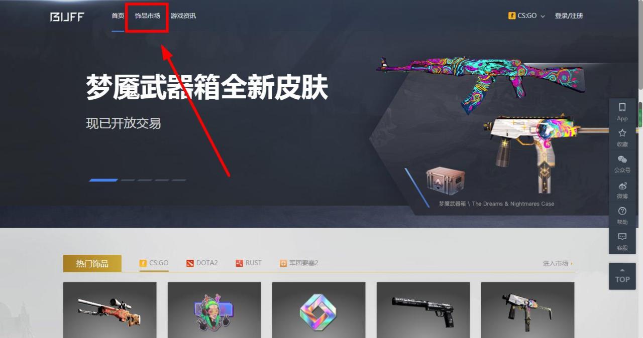新手操作steam搬砖项目，应该如何快速起步（新手详细操作步骤）