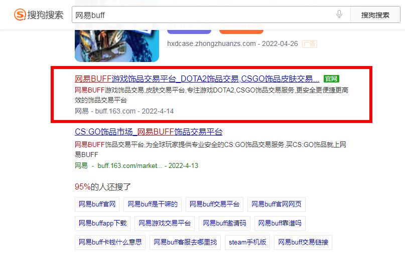 新手操作steam搬砖项目，应该如何快速起步（新手详细操作步骤）