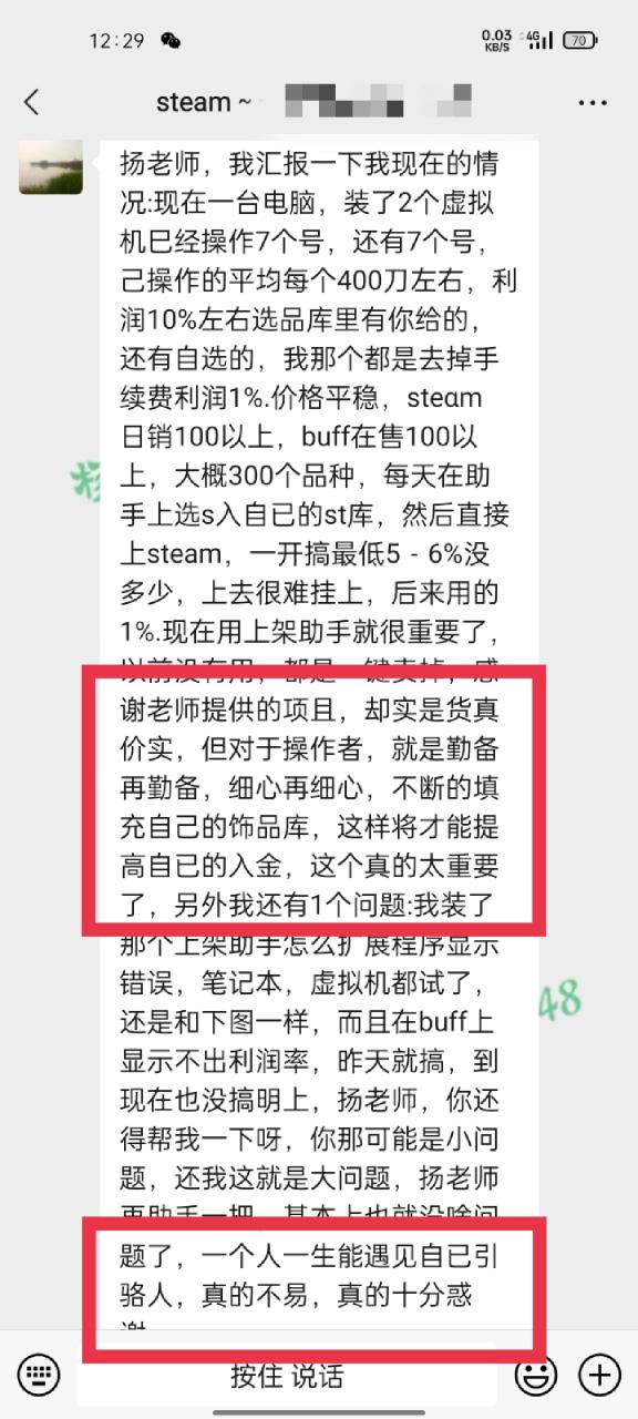 QQ图片20220506163540.jpg