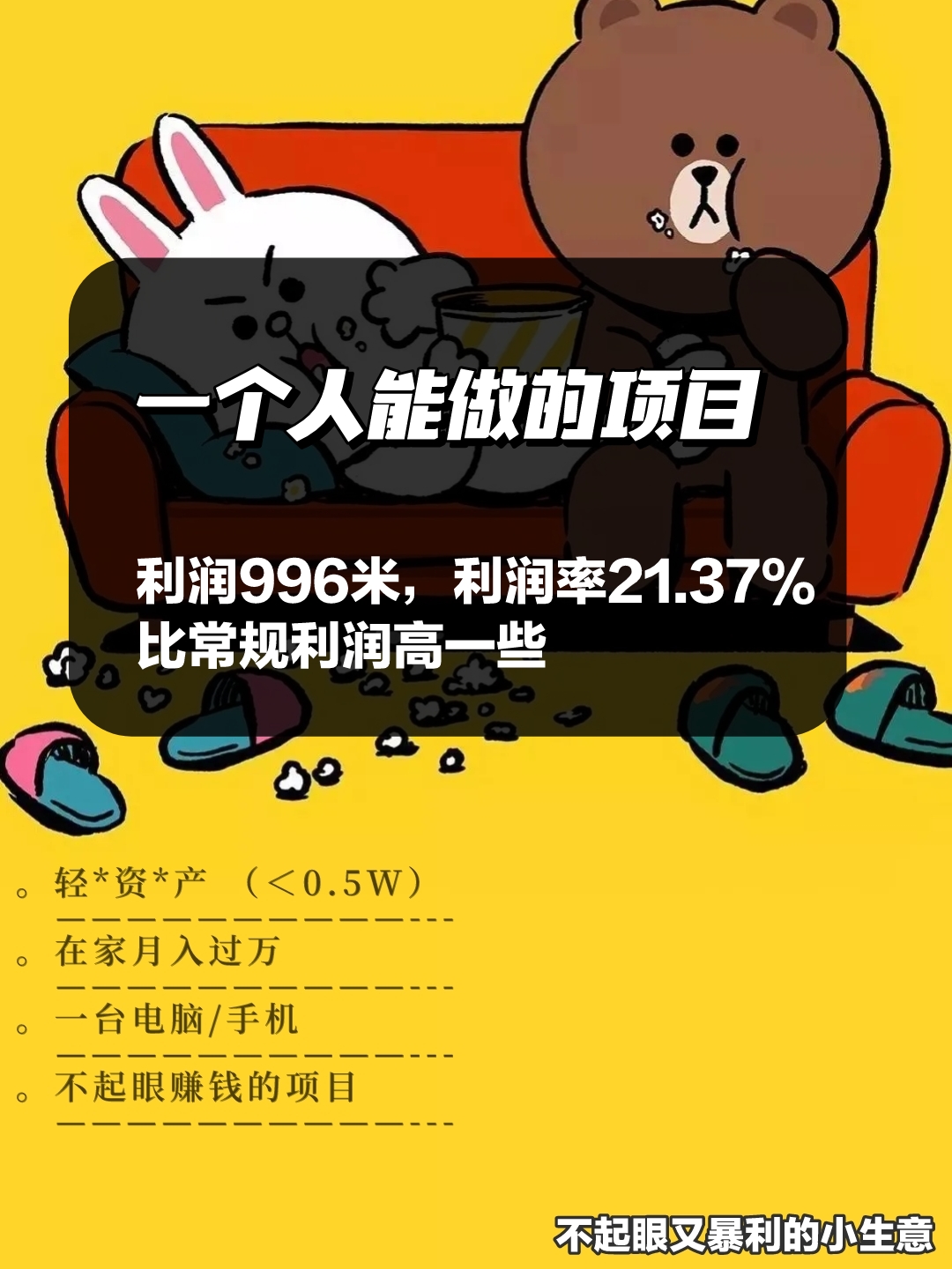 单号利润都做到了900多元，实操steam搬砖提现反馈，做最真实的项目