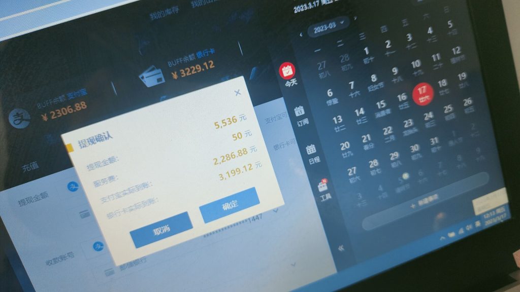 单号利润都做到了900多元，实操steam搬砖提现反馈，做最真实的项目
