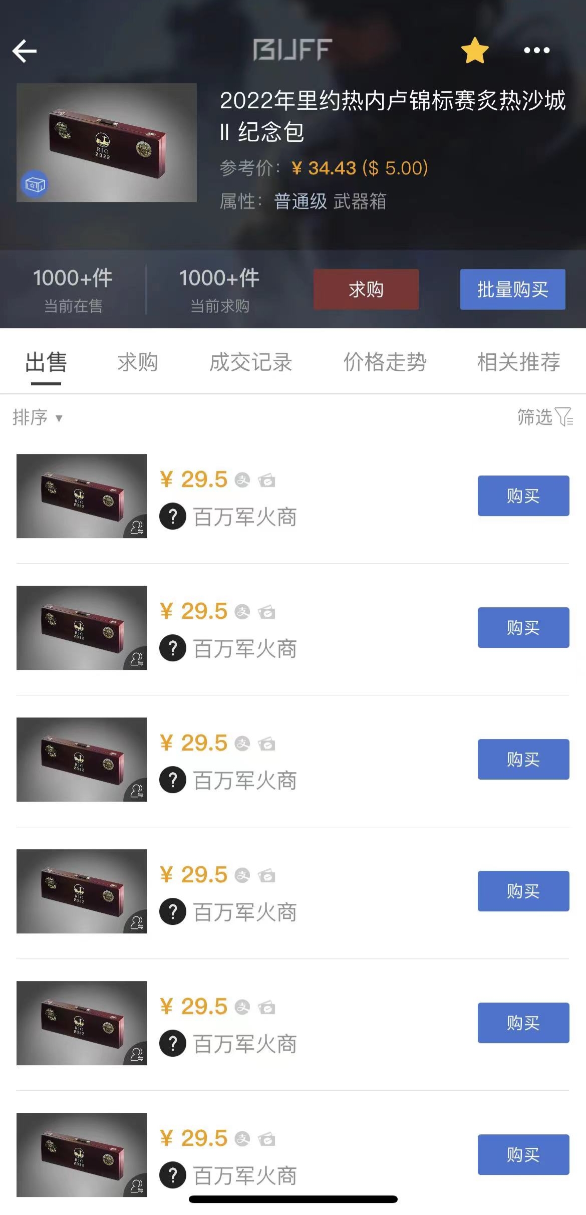 太猛了：最近涨势很猛，估值都2万多了，硬生生能赚1万多
