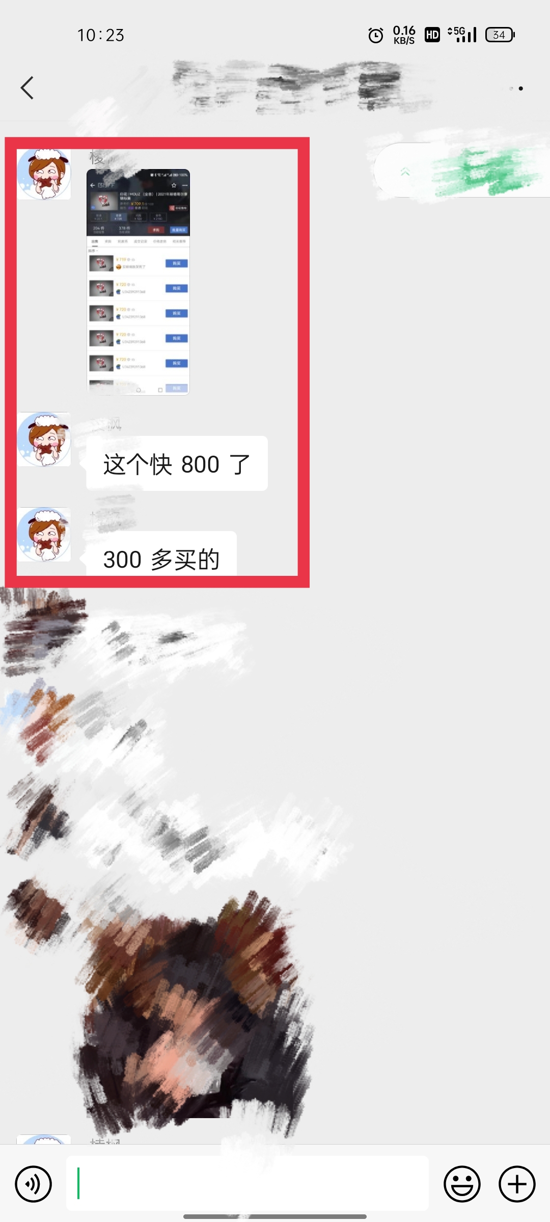 一路狂飙，最近涨疯了：本金2850的账号，利润做出了3029，利润率106%