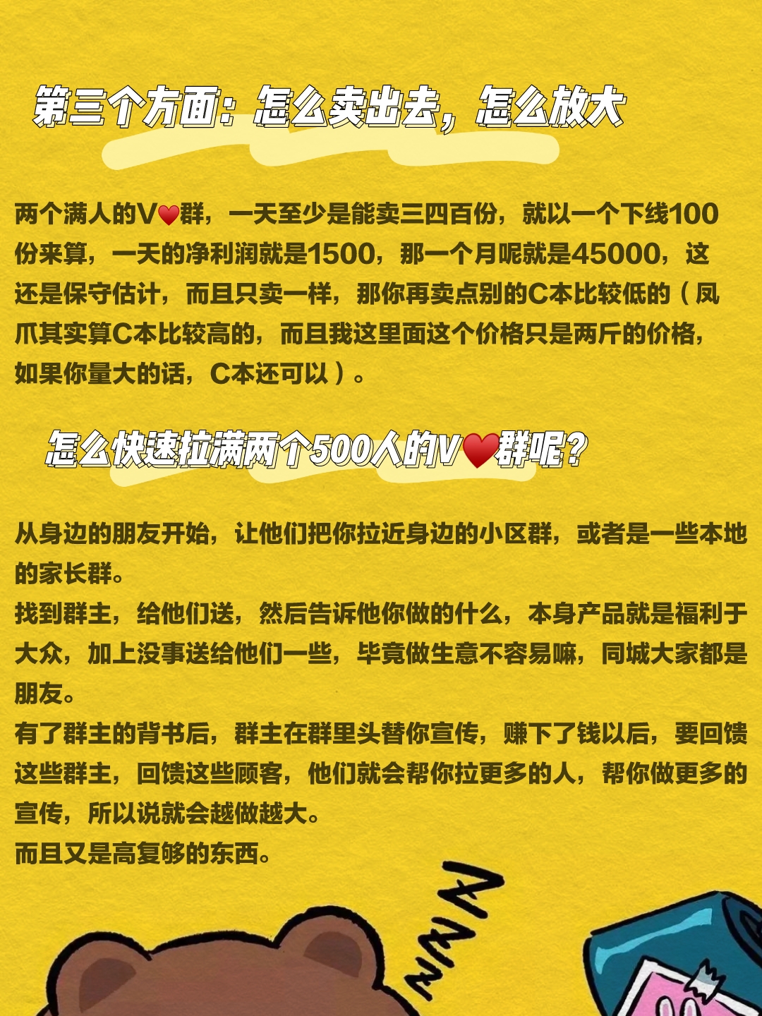 同城赚钱项目，可月入10W+，非标题党，附整套流程玩法