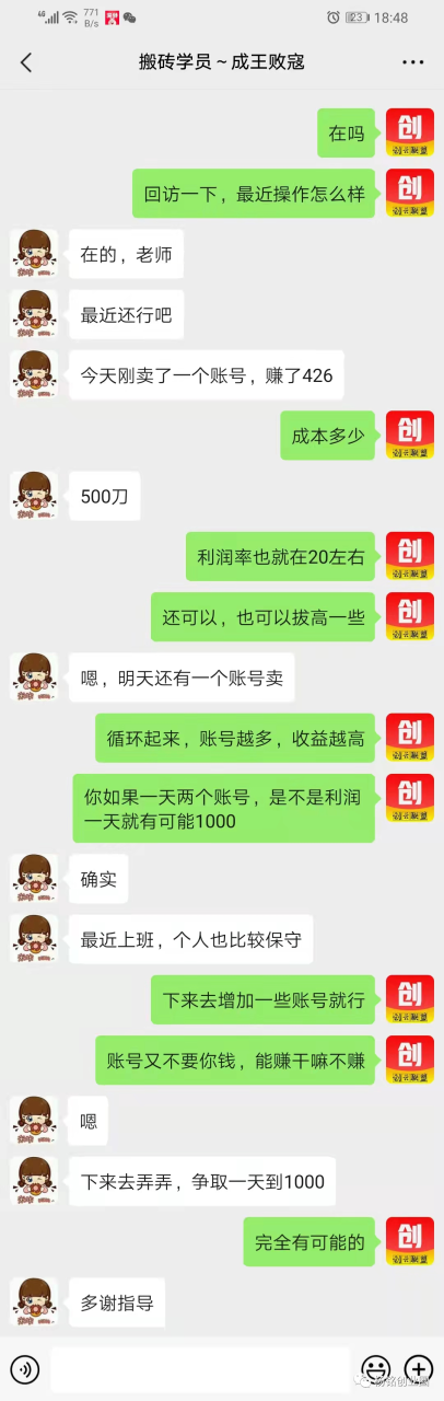什么是国外steam游戏搬砖项目，利润如何，好做吗？专门录了一期视频分享下
