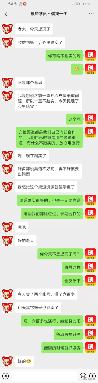 什么是国外steam游戏搬砖项目，利润如何，好做吗？专门录了一期视频分享下